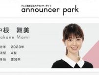 隅田川花火、テレ東の新星アナ浴衣姿に「惚れてまうやろー」「でらかわいい」フォロワー歓喜　サッカー通の聖心女子大卒25歳