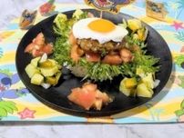 オイシックスのミールキットで｢‹リロ＆スティッチ›ハワイアンロコモコ｣を作ってみた