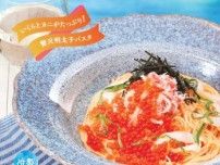 ジョリーパスタの冷製パスタが進化♡いくら×ズワイガニで贅沢夏ランチ