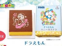 ドラえもん夏デザインの文明堂カステラで、おやつ時間がもっと楽しく♪
