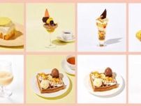 ピエール マルコリーニのカフェに夏限定スイーツが勢揃い