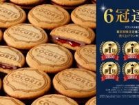 ココリスのスイーツが東京駅で6年連続1位♡大人気手土産の魅力