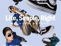 ABCマートでVANSの軽量シューズ♡夏映えする新色が登場！