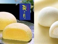 萩の月×限定スイーツ！グランスタ東京5周年記念セットを堪能♡