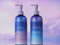 YOLUの”ボディミルク”がついに定番に！乾燥＆くすみ対策に♡