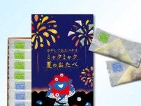 ミャクミャク×おたべ♡夏限定の「ミャクミャク 夏のおたべ」が登場