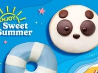クリスピー・クリーム・ドーナツからパンダ＆浮き輪の夏限定♡