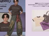 MASHIHOの初ツアー公式グッズが登場♡ALANDで先行発売スタート