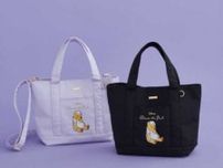 Maison de FLEUR×くまのプーさんの夢かわコレクションが登場