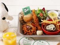 スヌーピーと祝う♡PEANUTS Cafeのバースデーメニューが登場
