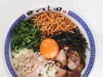 ベビースターラーメン×つじ田の夢コラボ♡話題のまぜそば登場！