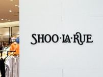 暑い夏に頼れる！【SHOO・LA・RUE】おしゃれ & ひーーんやり♡「接触冷感トップス」