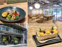 日本橋にオープン♪四季のうつろいを感じられるカフェ「SiKiTO CAFE」