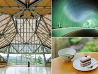 湖南アルプスの森に囲まれた「MIHO MUSEUM」で、アートと自然を満喫