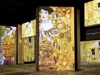黄金に包まれる特別な時間「クリムト・アライブ 東京展」をレポート