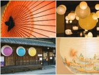 岐阜和傘や岐阜提灯、伝統工芸品の魅力と物語を伝える岐阜市の「CASA Stella」へ