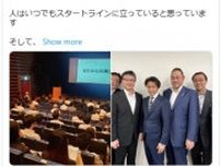 元TOKIO・山口達也さん、“ゼロからの再出発”をテーマに講演「太一へのメッセージやな」「私の好きだったTOKIOはもういない」