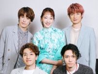 ふぉ〜ゆ〜＆紅ゆずる、初共演で早くもわちゃわちゃトーク！　5人が明かす「ここだけは負けたくないところ」