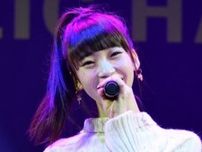 第1子妊娠中の荻野由佳、ふっくらお腹　最近の“口癖”を明かす