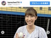 185センチの狩野舞子、ノーバン始球式に称賛の声　ユニフォームから見えるおみ足も美しい