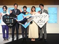 大橋和也、記者に変装も「全然気付いてくれへん（笑）」　渋谷凪咲が裏の顔リークも？