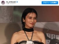 柴咲コウ、オフショルドレス姿に称賛の声「美しすぎて声出ない」「お姫様すぎる」