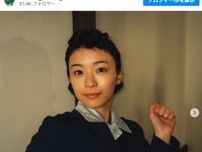 朝ドラ『あんぱん』新キャラ・琴子のオフショット公開　「サザエさんヘア」と話題に