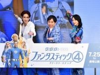 霜降りせいや＆JO1・佐藤景瑚の説得で、ファーストサマーウイカの“マーベル愛”復活！