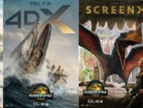 『ジュラシック・ワールド／復活の大地』計8種のラージフォーマット上映決定　新ビジュアル3種も解禁