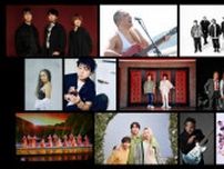 キリンジ堀込泰行＆のん、ORANGE RANGE、ゆずが平成の名曲披露！『テレ東音楽祭2025〜夏〜』第2弾アーティスト発表