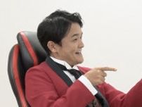 自粛明けのダンビラムーチョにノブ「シャレになってないじゃん〜」