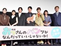 FANTASTICS中島颯太、東啓介と“デート中”にファン遭遇でドキッ「えっ、プライベートでも!?」