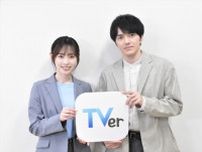 福原遥＆林遣都、寝る前の過ごし方は正反対　“明日をいい日にするために”やっていることとは？