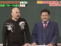 「大学お笑い出身芸人」以外のリアル　高卒芸人の苦悩を告白「吉本にいる限りは一生中堅」