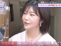 声優あるある“言われて嫌なこと”に共感「本当に嫌！　やめてほしい！」