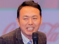 アンガールズ田中、“国家資格”の学科試験に挑戦「チャレンジしてるとこ尊敬します」「合格してますように」