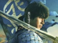 映画『キングダム』続編、“信”山崎賢人と“えい政”吉沢亮の姿が収められたスーパーティザー映像解禁！