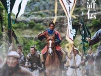織田裕二主演『北方謙三 水滸伝』“叛逆の英雄”晁蓋役に反町隆史！「俳優人生の中で初めてのことでした」