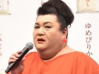 くりぃむしちゅー、マツコ・デラックス、有働由美子らが新事務所「チャッターボックス」設立　「ナチュラルエイト」を円満退社