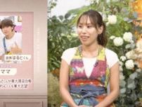 みきママ、実弟・小山慶一郎にソックリなイケメン長男に驚き「すごい似てる！」