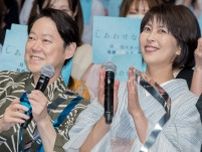 阿部サダヲ、松たか子と“推し”を共有「とっても面白くて釘付けになってしまいました」