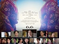 『国宝』旋風吹き荒れる！　今更聞けない「人間国宝」って何？　映画から文化を覗く