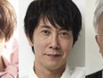 ジョージ秋山原作『浮浪雲』がよみがえる！　佐々木蔵之介、倉科カナ、イッセー尾形出演