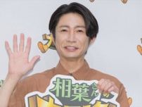 相葉雅紀、カニを触れずショック「ゾワゾワした感じが耐えられなかった」