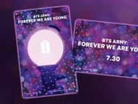 映画『BTS ARMY：FOREVER WE ARE YOUNG』本編映像解禁！　特製キラキラカード配布も決定
