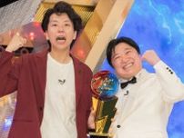 ニッポンの社長、漫才＆コント“二刀流”『ダブルインパクト』優勝　ケツ「新婚旅行のグレードが上がるかも」