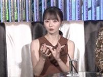 今泉佑唯、“元パートナー”との関係性告白　再婚の可能性を聞かれ？