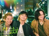 現役女子高生tuki.、初の映画主題歌を担当！　『愚か者の身分』予告＆ビジュアル解禁