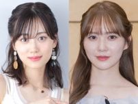 山下美月＆加藤史帆、ディズニーデート満喫　「愛おしい」「最高すぎ」とファン歓喜