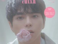 timelesz・佐藤勝利、花を口にくわえての撮影に試行錯誤　『CHEER』最新号に登場　